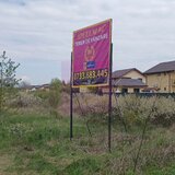 Sabareni, teren intravilan 3767 mp, cu utilitati